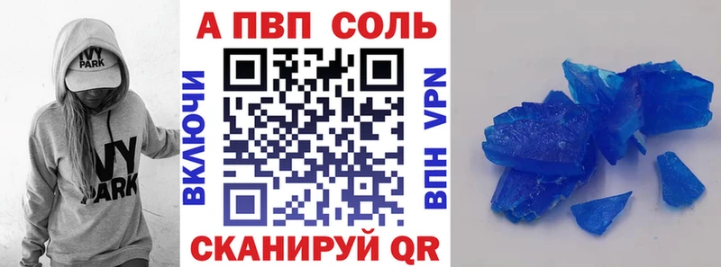 Alfa_PVP VHQ KRAKEN маркетплейс Полысаево