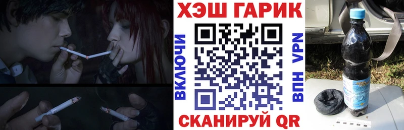 ГАШИШ гарик  Полысаево 
