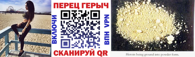 ГЕРОИН VHQ  сколько стоит  Полысаево 