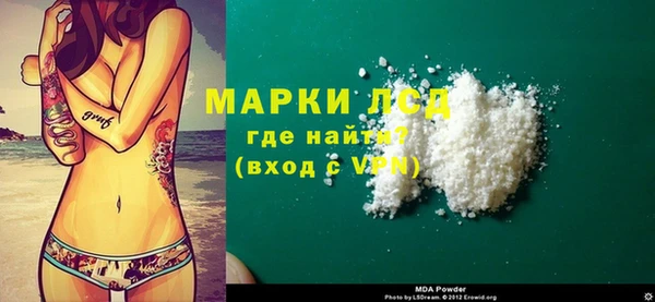 ALPHA PVP Покачи