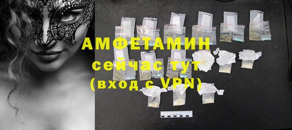 MESCALINE Покровск