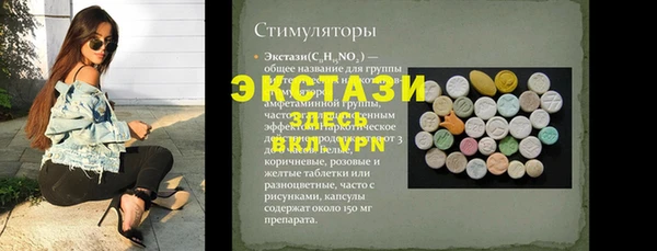 бутик Аркадак