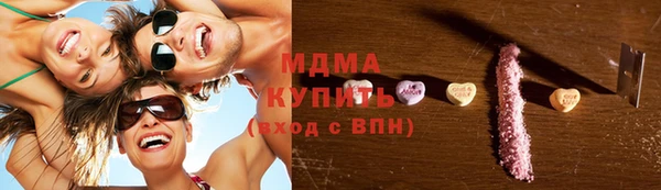 кокаин VHQ Покров