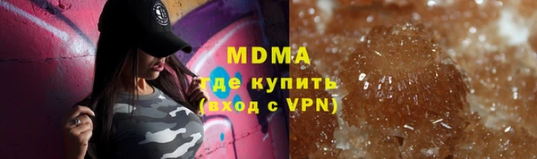 бутик Аркадак