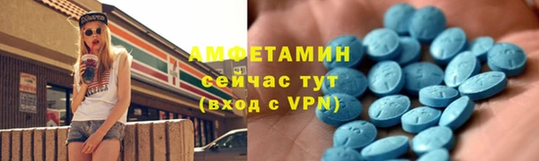 MESCALINE Покровск