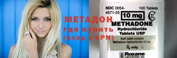марихуана Арсеньев