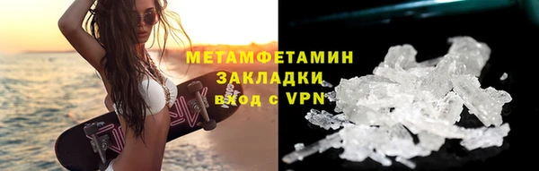 марихуана Арсеньев