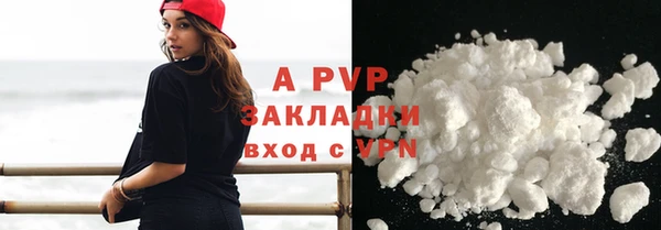 ALPHA PVP Покачи
