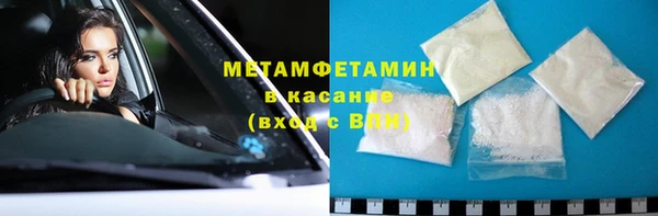 марихуана Арсеньев