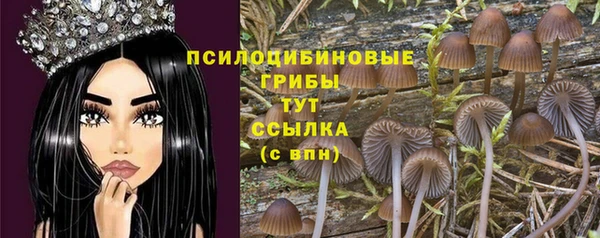 кокаин VHQ Покров