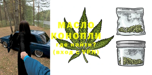 марихуана Арсеньев