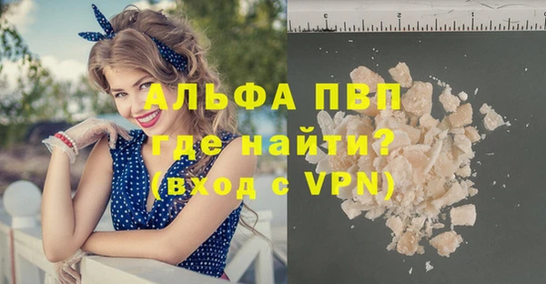 кокаин VHQ Покров