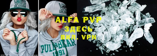 бутик Аркадак