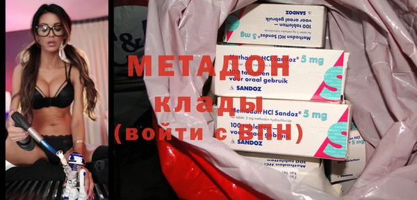 бутик Аркадак