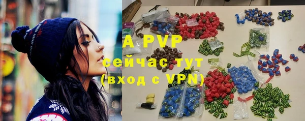 марихуана Арсеньев