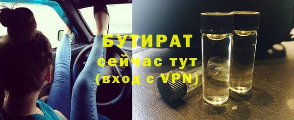 бутик Аркадак
