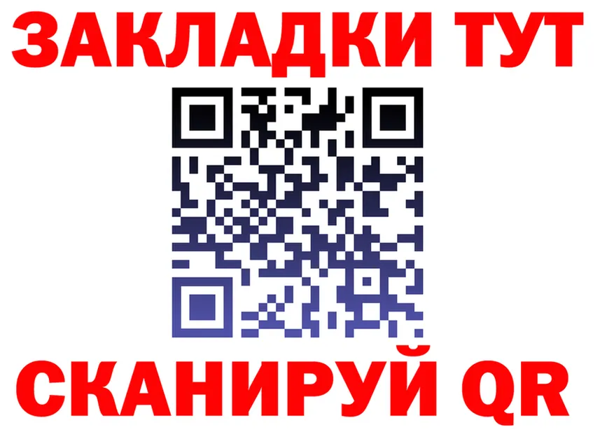 МЯУ-МЯУ мука ТОР дарк нет гидра Полысаево