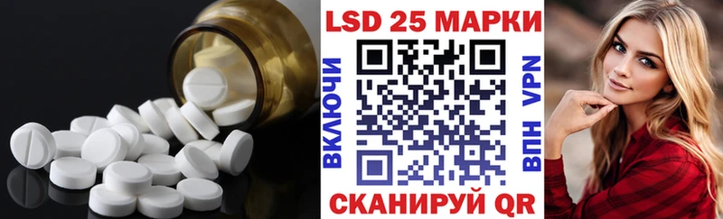 Лсд 25 экстази ecstasy Полысаево