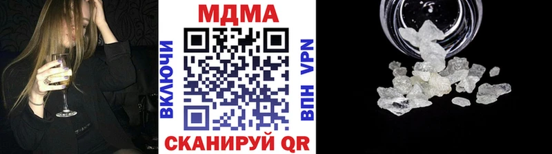 даркнет какой сайт  Полысаево  МДМА Molly 