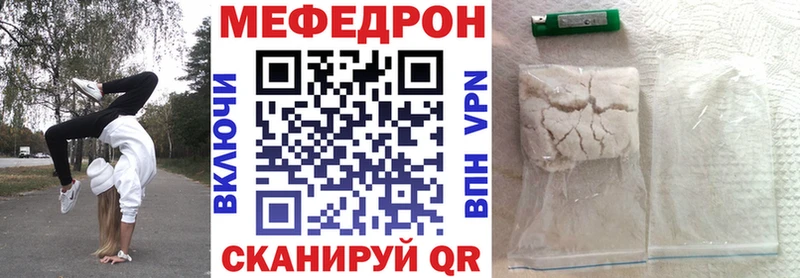 Меф мука  Полысаево 