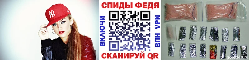 МЕТАМФЕТАМИН пудра  купить наркотики цена  Полысаево 