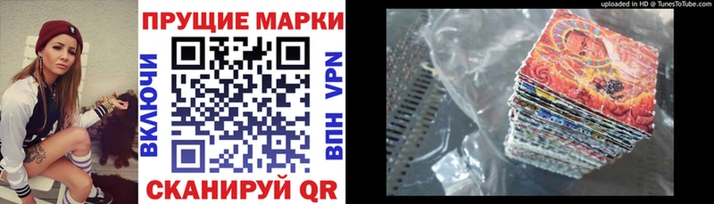 наркошоп  Полысаево  Марки 25I-NBOMe 1500мкг 
