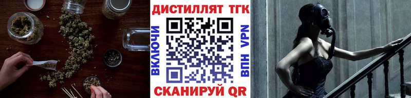 Дистиллят ТГК вейп  где купить наркотик  Полысаево 