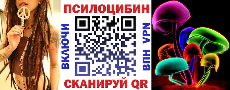 Псилоцибиновые грибы прущие грибы Полысаево
